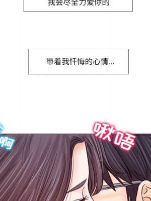 歧途 10-11話_10_028
