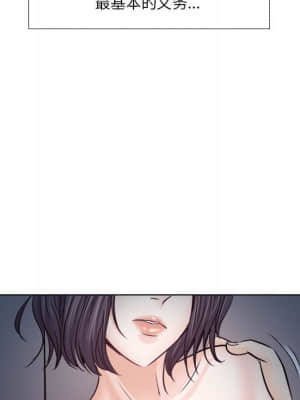 歧途 10-11話_10_030