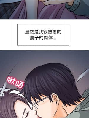 歧途 10-11話_10_032