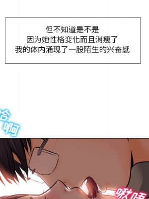 歧途 10-11話_10_034