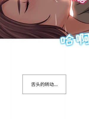 歧途 10-11話_10_035