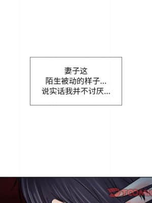 歧途 10-11話_10_045