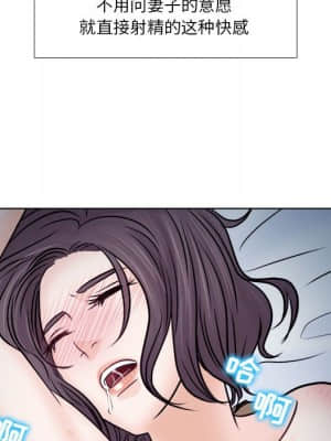 歧途 10-11話_10_050