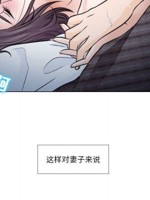 歧途 10-11話_10_055