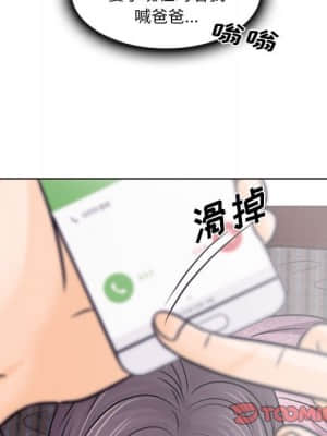 歧途 10-11話_10_069