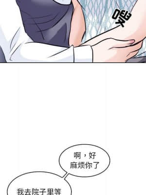 歧途 10-11話_10_083