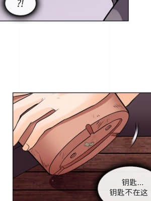 歧途 10-11話_10_128