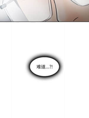 歧途 10-11話_10_130