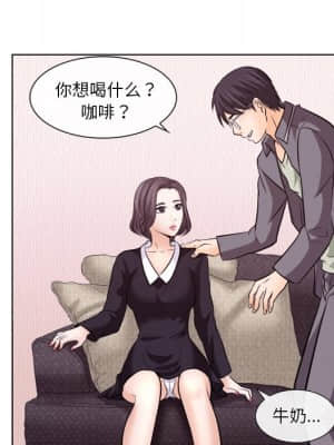 歧途 10-11話_11_023