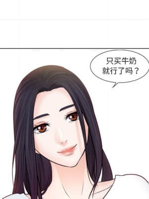 歧途 10-11話_11_030