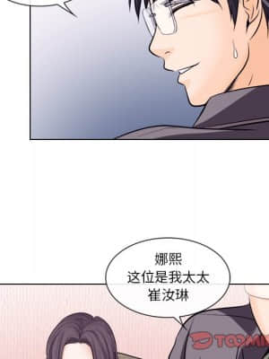 歧途 10-11話_11_032
