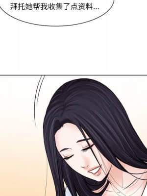 歧途 10-11話_11_034