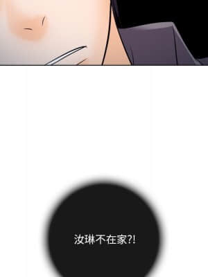 歧途 10-11話_11_112