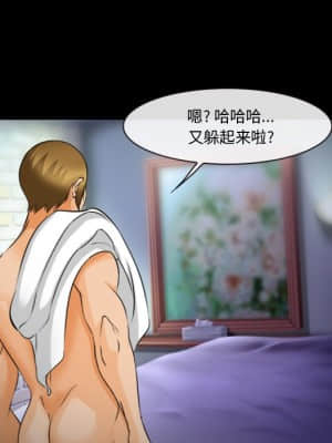 委託人 29-30話_29_031