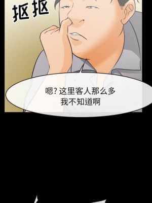 委託人 29-30話_29_053
