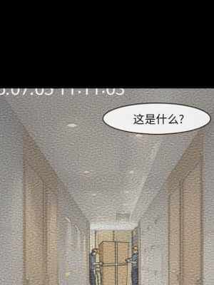 委託人 29-30話_29_061