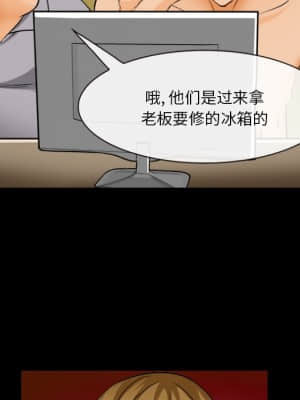 委託人 29-30話_29_064