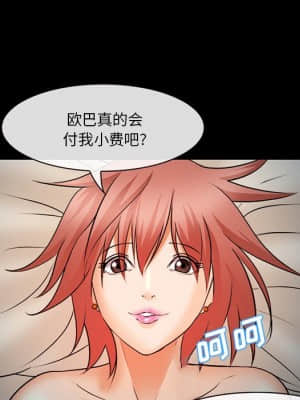 委託人 29-30話_29_077