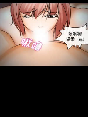 委託人 29-30話_29_085