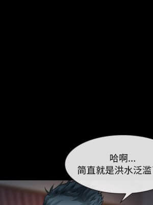 委託人 29-30話_29_103