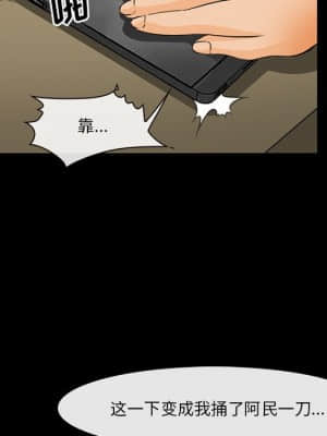 委託人 29-30話_30_019
