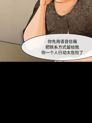 委託人 29-30話_30_042