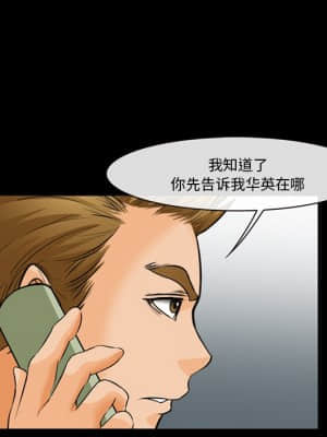委託人 29-30話_30_043