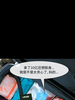 委託人 29-30話_30_044