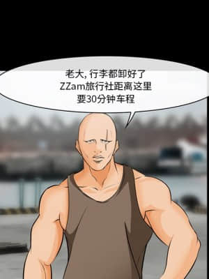 委託人 29-30話_30_052