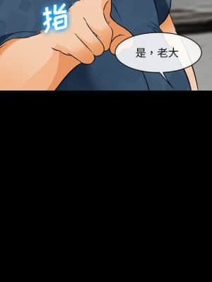委託人 29-30話_30_059