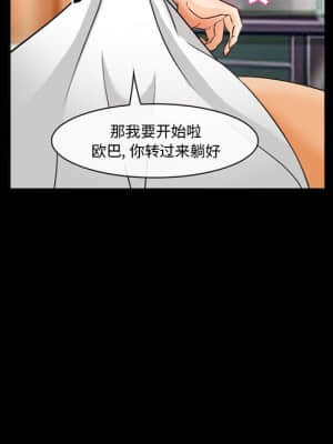 委託人 29-30話_30_079