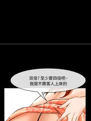 委託人 29-30話_30_086
