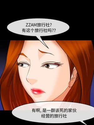 委託人 29-30話_30_120
