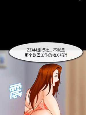 委託人 29-30話_30_121