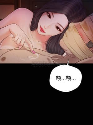 小妾 8-11話_09_011