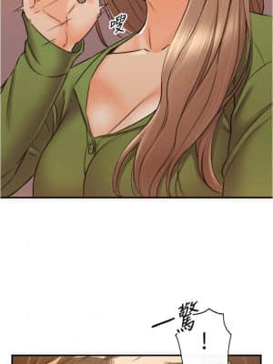 正妹小主管 84-85話_84_032