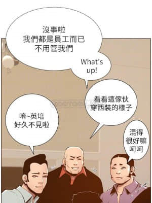 姊妹與繼父 99-100話_099_014