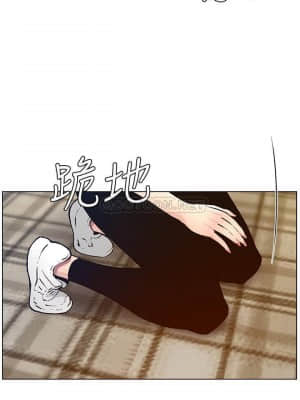 姊妹與繼父 99-100話_100_013