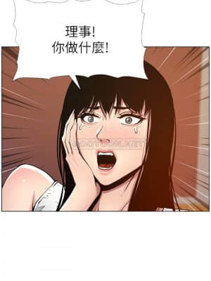 姊妹與繼父 99-100話_100_014