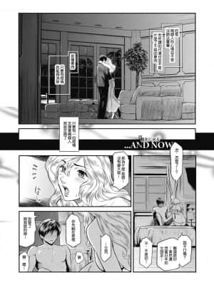 [ここのき奈緒] A is for April (＃Fruits Basket) [最爱福瑞汉化组] [DL版]_13_b064bcmcm01963_0106
