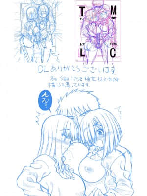 [不咕鸟汉化组] [千本ノック座談会 (稲場冬樹)] チン負けレズカップル [DL版]_48