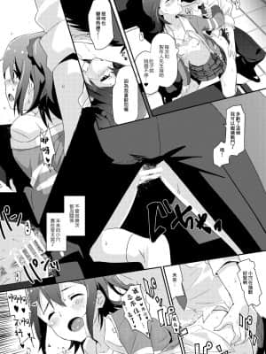 [霞草個人漢化] [抽象境界 (シーエル)] 未来ちゃんといっぱいいーっぱい！ (アイドルマスター ミリオンライブ!) [DL版]_14