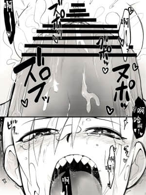 [十的我全都要汉化组] (C97) [さやかた紅茶館 (さやかたかつみ)] 千年ワンナイトラヴ (東方Project)_16