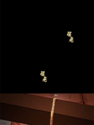 純情女攻略計劃 33-36話_33_005