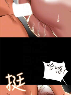 純情女攻略計劃 33-36話_33_010
