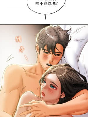 純情女攻略計劃 33-36話_34_020