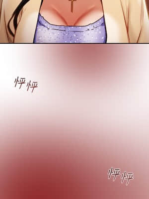 純情女攻略計劃 33-36話_35_021