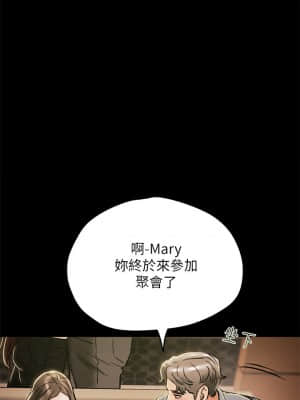 純情女攻略計劃 33-36話_35_041