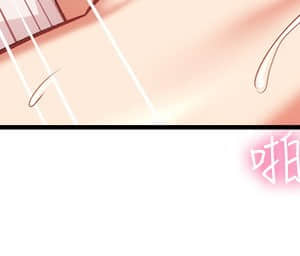弟妹診撩室 19-20話_20_019