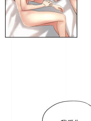都是她壞壞 35-36話[完結]_35_071